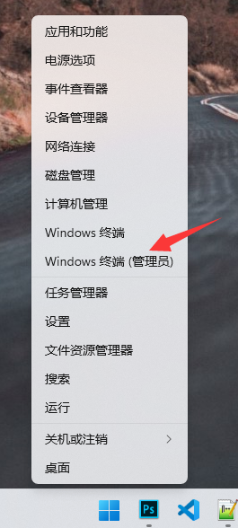 Win11安卓子系统安装教程及如何安装安卓软件