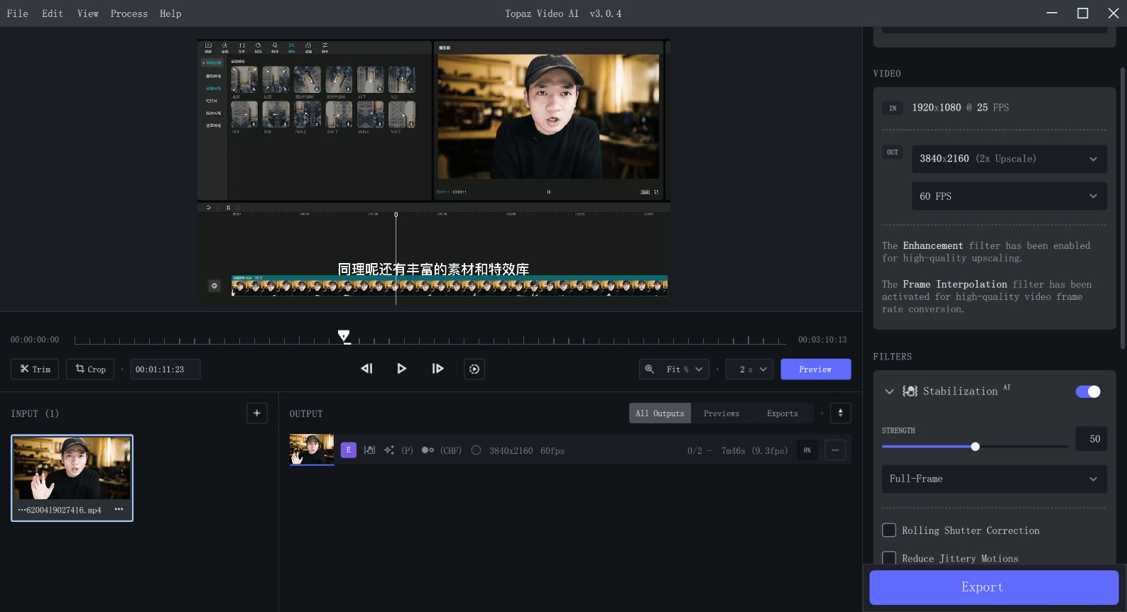 视频修复软件 Topaz Video AI  v4.1.0 绿色版