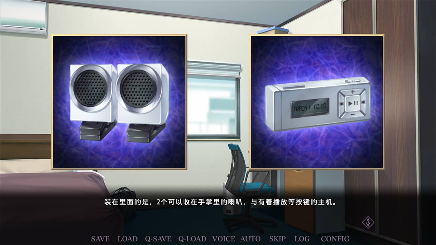 二次元游戏《催眠学习：秘密的欲望》中文完整