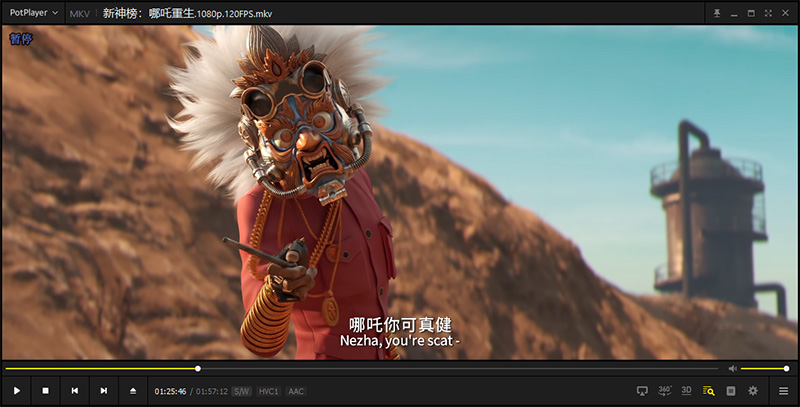 视频播放器 PotPlayer v1.7.21877 去广告绿色版冒泡网-中创网-项目资源网-资源之家-项目资源网-资源之家-副业项目-手机搬砖-中创网-无货源电商-创业项目-抖音工具箱-搬砖项目-网络赚钱网创矩阵局-网赚冒泡网-福缘网-中创网-知识街网站