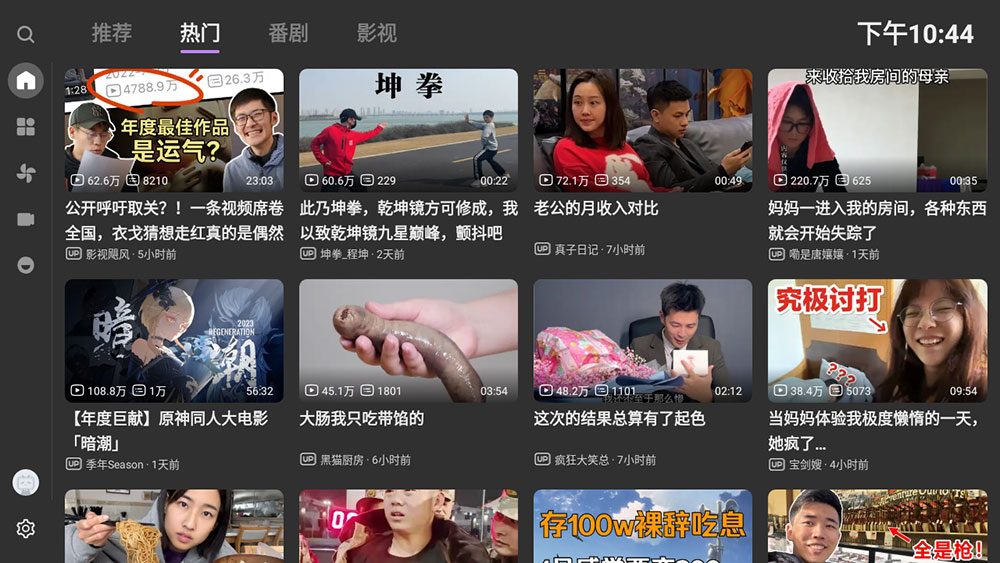 安卓 BLBL v1.3.0 第三方哔哩哔哩 TV & Pad 客户端冒泡网-中创网-项目资源网-资源之家-项目资源网-资源之家-副业项目-手机搬砖-中创网-无货源电商-创业项目-抖音工具箱-搬砖项目-网络赚钱网创矩阵局-网赚冒泡网-福缘网-中创网-知识街网站