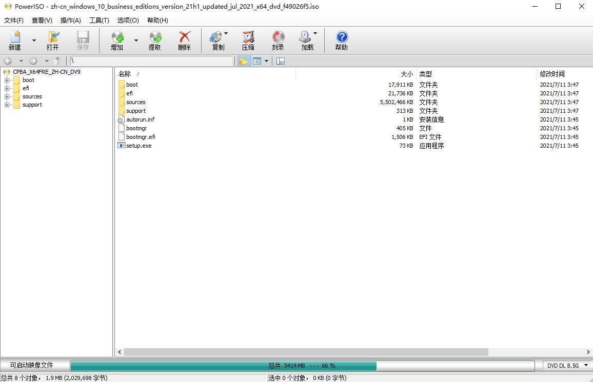 虚拟光驱 PowerISO v8.1 Retails 中文注册版冒泡网-中创网-项目资源网-资源之家-项目资源网-资源之家-副业项目-手机搬砖-中创网-无货源电商-创业项目-抖音工具箱-搬砖项目-网络赚钱网创矩阵局-网赚冒泡网-福缘网-中创网-知识街网站