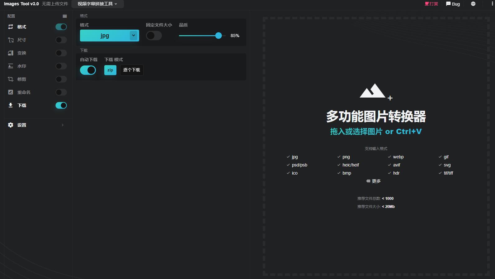 多功能在线图片编辑器源码 加水印加文字修剪等冒泡网-中创网-项目资源网-资源之家-项目资源网-资源之家-副业项目-手机搬砖-中创网-无货源电商-创业项目-抖音工具箱-搬砖项目-网络赚钱网创矩阵局-网赚冒泡网-福缘网-中创网-知识街网站
