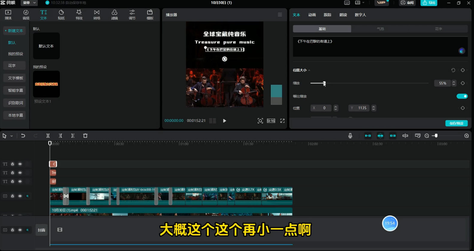 宝藏细分领域，抖音蓝海小众纯音乐项目，操作简单让你轻松月入 2w+