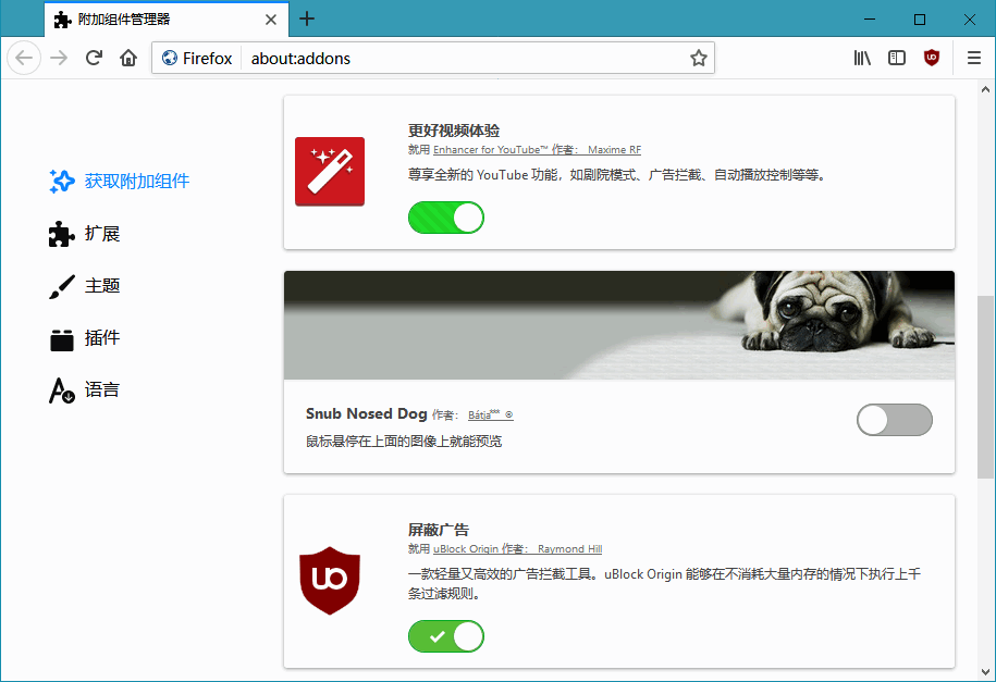 火狐浏览器tete009 Mozilla Firefox v94.0.0