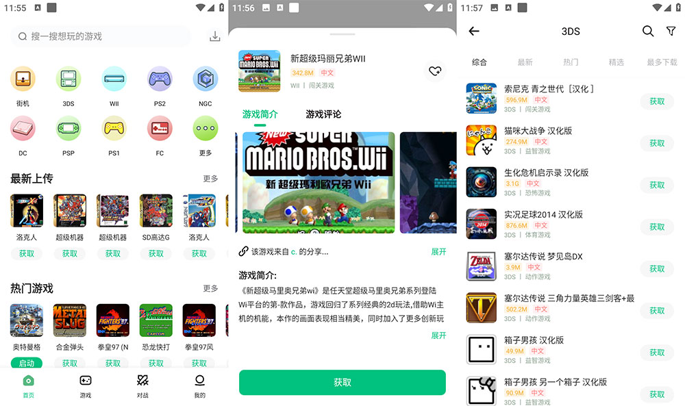 安卓 小马模拟器 v2.1.9 去广告版冒泡网-中创网-项目资源网-资源之家-项目资源网-资源之家-副业项目-手机搬砖-中创网-无货源电商-创业项目-抖音工具箱-搬砖项目-网络赚钱网创矩阵局-网赚冒泡网-福缘网-中创网-知识街网站