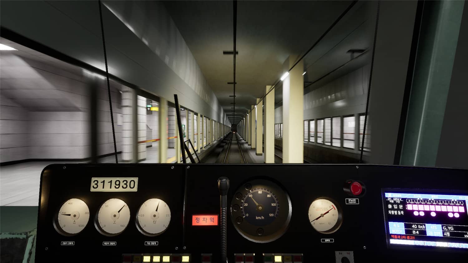 开地铁《地铁模拟》中文完整版