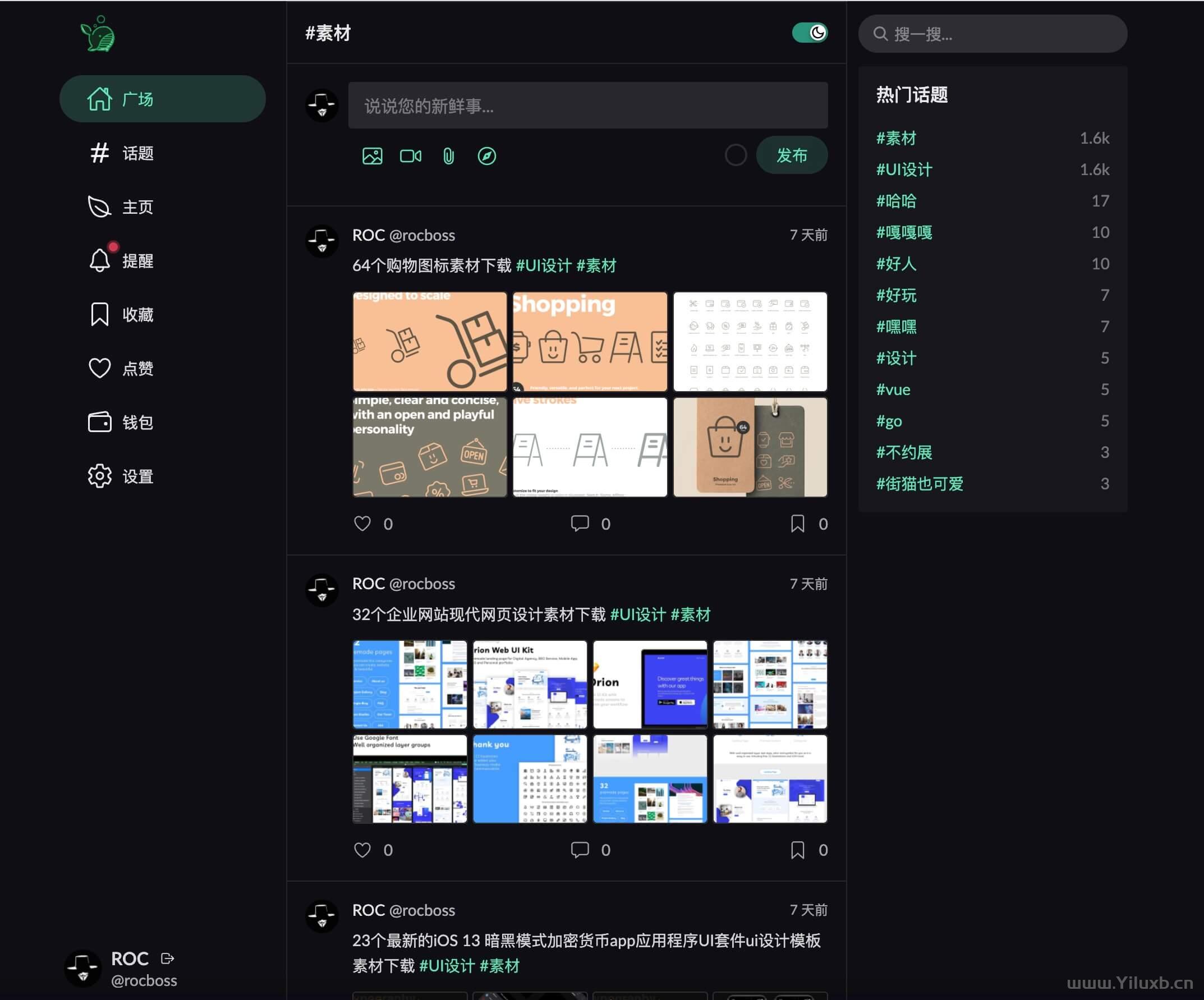 PaoPao 泡泡清新文艺的微社区系统源码 PaoPao 泡泡清新文艺的微社区系统源码