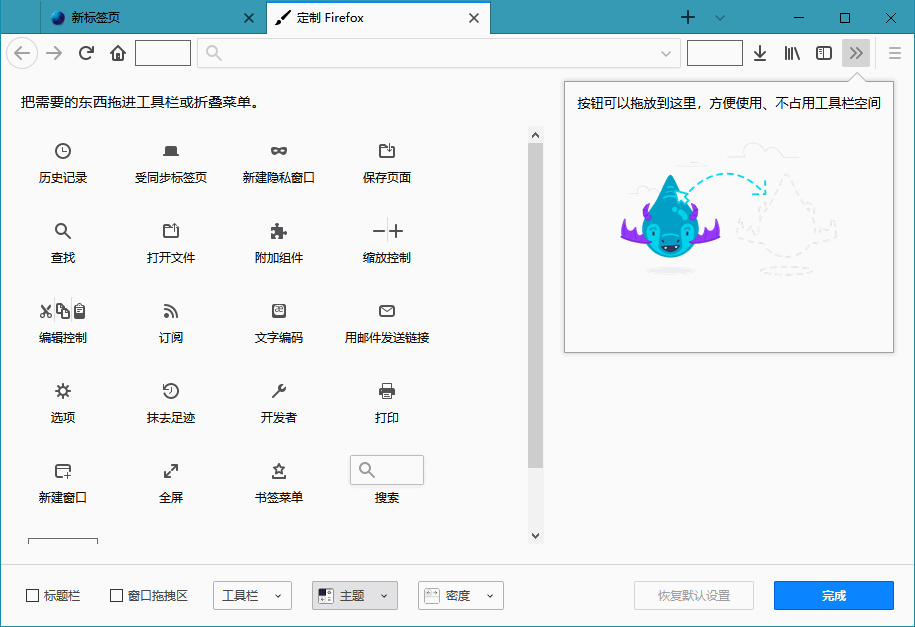 火狐浏览器tete009 Mozilla Firefox v94.0.0