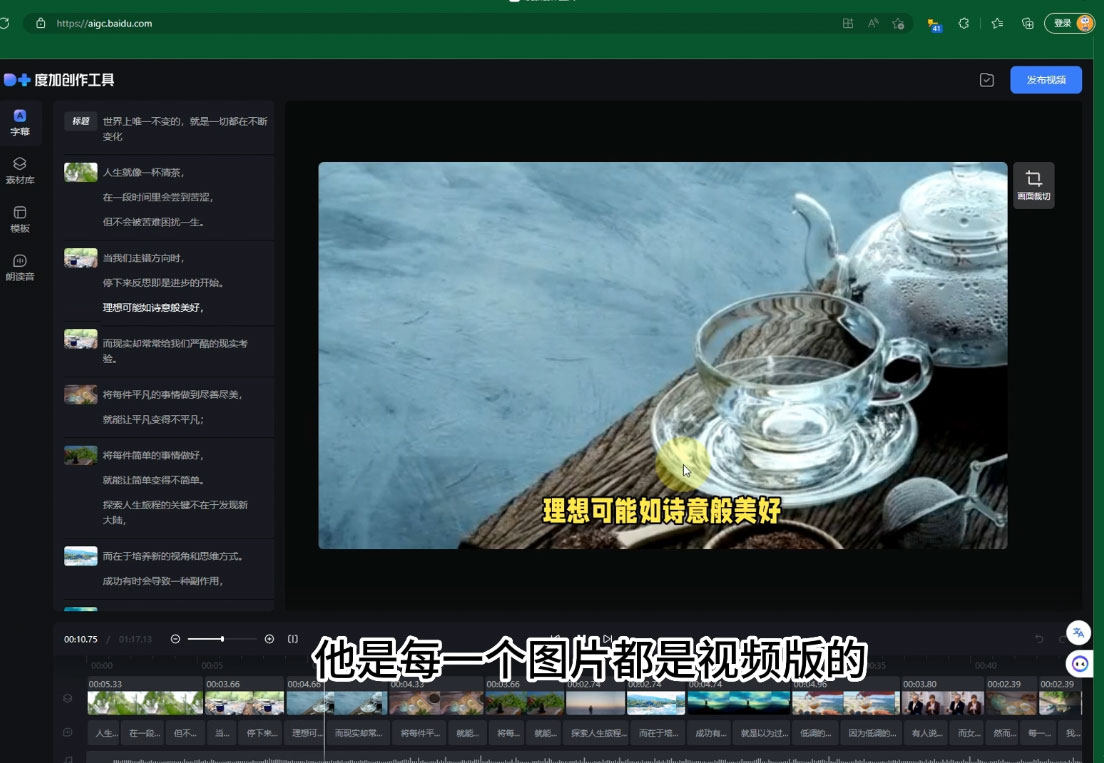 视频号广告分成新玩法,小白也能轻松上手,利用 IP + AI 自动化,轻松月入五位数 视频号广告分成新玩法,小白也能轻松上手,利用 IP + AI 自动化,轻松月入五位数