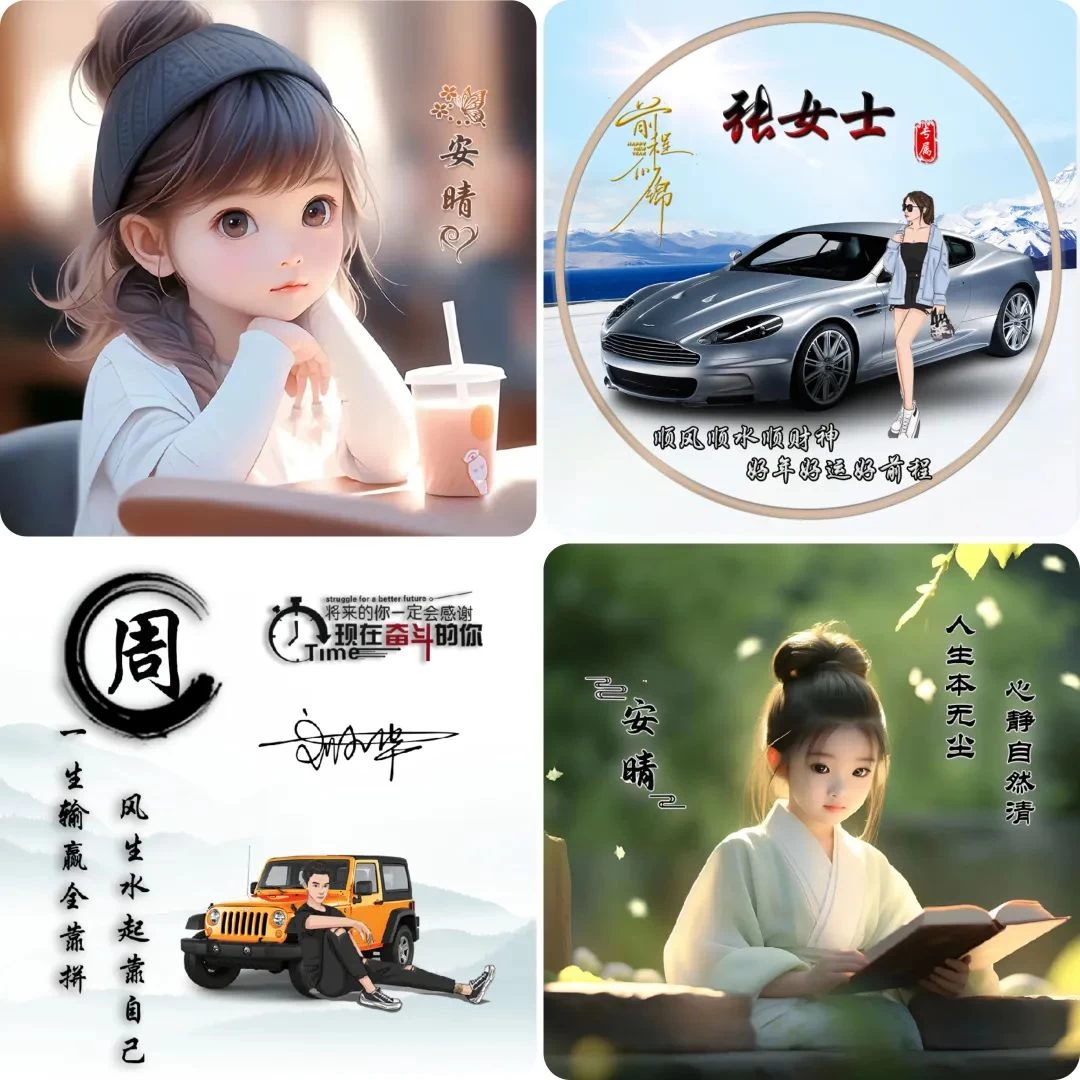 小红书热门头像定制变现拆解课,一条龙玩法分享给你 小红书热门头像定制变现拆解课,一条龙玩法分享给你