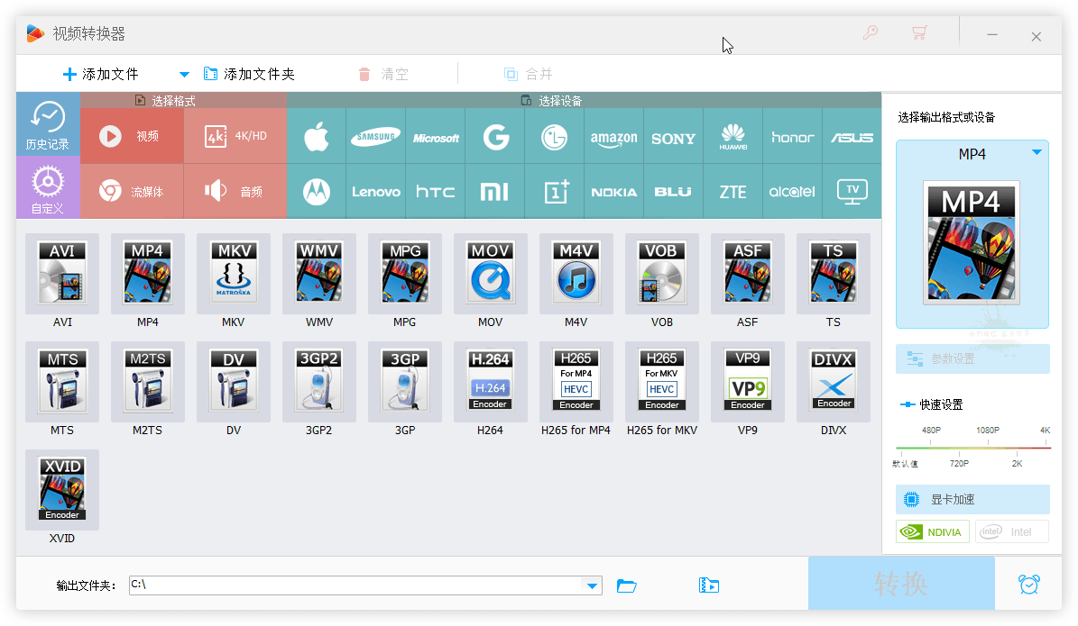 HD Video Converter Factory v26.1 Pro 视频格式转换录屏编辑工具 HD Video Converter Factory v26.1 Pro 视频格式转换录屏编辑工具