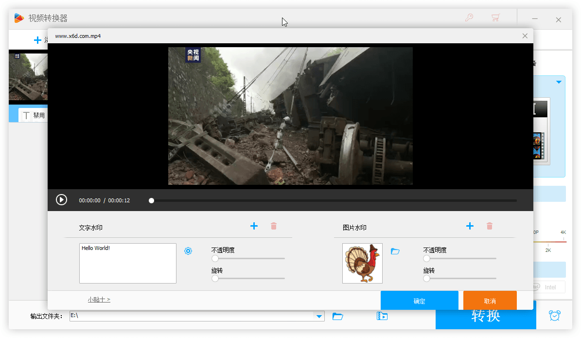 HD Video Converter Factory v26.1 Pro 视频格式转换录屏编辑工具 HD Video Converter Factory v26.1 Pro 视频格式转换录屏编辑工具