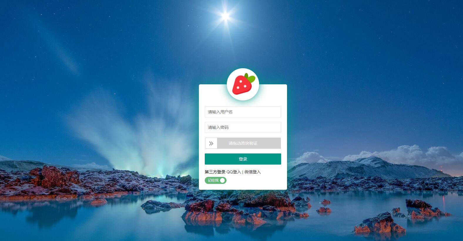 PHP邮件群发管理系统源码冒泡网-中创网-项目资源网-资源之家-项目资源网-资源之家-副业项目-手机搬砖-中创网-无货源电商-创业项目-抖音工具箱-搬砖项目-网络赚钱网创矩阵局-网赚冒泡网-福缘网-中创网-知识街网站