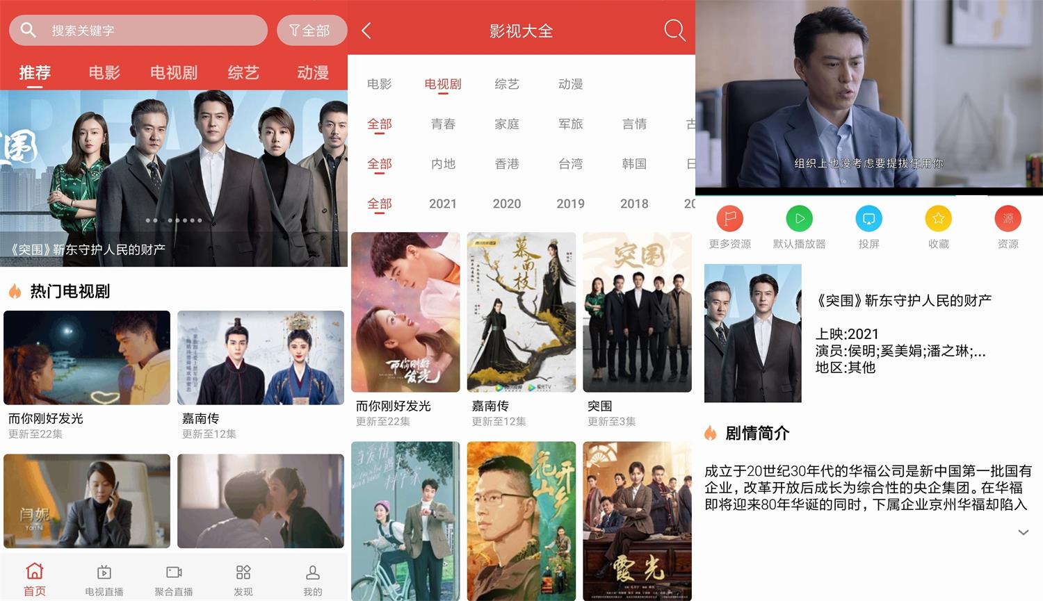 安卓 汪汪影视 v1.9 去广告绿色版冒泡网-中创网-项目资源网-资源之家-项目资源网-资源之家-副业项目-手机搬砖-中创网-无货源电商-创业项目-抖音工具箱-搬砖项目-网络赚钱网创矩阵局-网赚冒泡网-福缘网-中创网-知识街网站