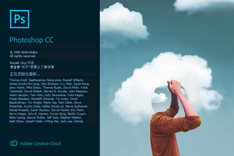 Photoshop CC 2019 v20.0.1 中文精简版冒泡网-中创网-项目资源网-资源之家-项目资源网-资源之家-副业项目-手机搬砖-中创网-无货源电商-创业项目-抖音工具箱-搬砖项目-网络赚钱网创矩阵局-网赚冒泡网-福缘网-中创网-知识街网站