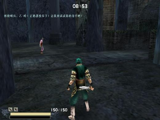 武侠动作游戏《流星蝴蝶剑》简体中文收藏版冒泡网-中创网-项目资源网-资源之家-项目资源网-资源之家-副业项目-手机搬砖-中创网-无货源电商-创业项目-抖音工具箱-搬砖项目-网络赚钱网创矩阵局-网赚冒泡网-福缘网-中创网-知识街网站