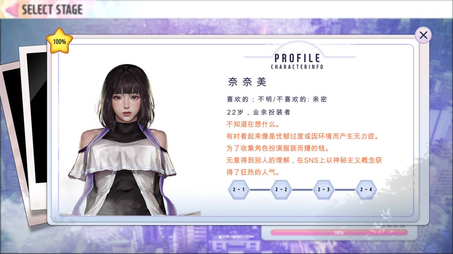 对决拼图游戏《Wish - 极乐天堂》简体中文豪华版冒泡网-中创网-项目资源网-资源之家-项目资源网-资源之家-副业项目-手机搬砖-中创网-无货源电商-创业项目-抖音工具箱-搬砖项目-网络赚钱网创矩阵局-网赚冒泡网-福缘网-中创网-知识街网站