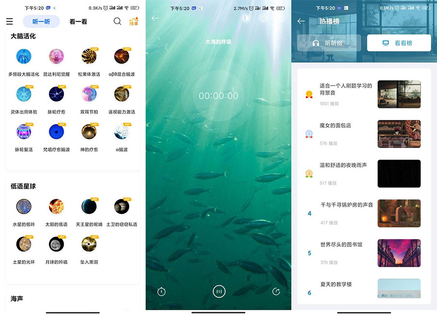 安卓 白噪音 v3.9.3 免登陆会员破解版冒泡网-中创网-项目资源网-资源之家-项目资源网-资源之家-副业项目-手机搬砖-中创网-无货源电商-创业项目-抖音工具箱-搬砖项目-网络赚钱网创矩阵局-网赚冒泡网-福缘网-中创网-知识街网站