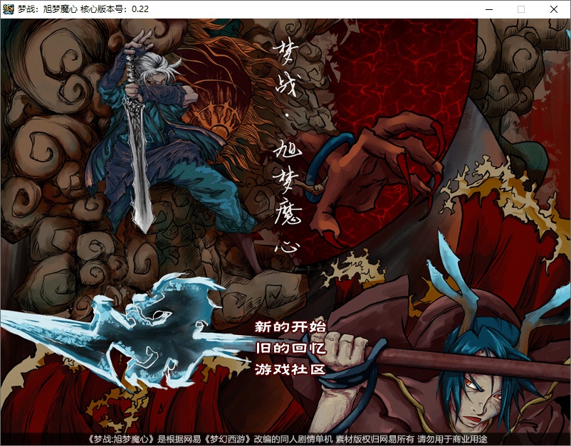 经典回合制游戏《梦幻西游单机版》官方简体中冒泡网-中创网-项目资源网-资源之家-项目资源网-资源之家-副业项目-手机搬砖-中创网-无货源电商-创业项目-抖音工具箱-搬砖项目-网络赚钱网创矩阵局-网赚冒泡网-福缘网-中创网-知识街网站