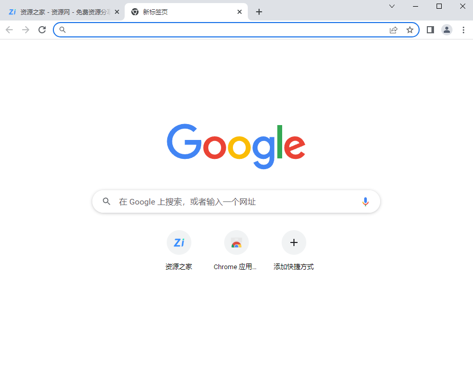 谷歌浏览器PC版 Google Chrome v108.0.5359.125 便携增强版冒泡网-中创网-项目资源网-资源之家-项目资源网-资源之家-副业项目-手机搬砖-中创网-无货源电商-创业项目-抖音工具箱-搬砖项目-网络赚钱网创矩阵局-网赚冒泡网-福缘网-中创网-知识街网站