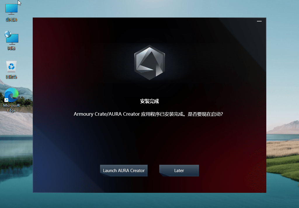 Windows11 v22000.120 精简版