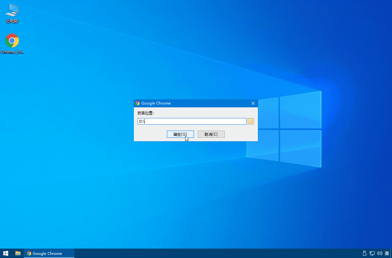 谷歌浏览器PC版 Google Chrome v108.0.5359.125 便携增强版 谷歌浏览器PC版 Google Chrome v108.0.5359.125 便携增强版