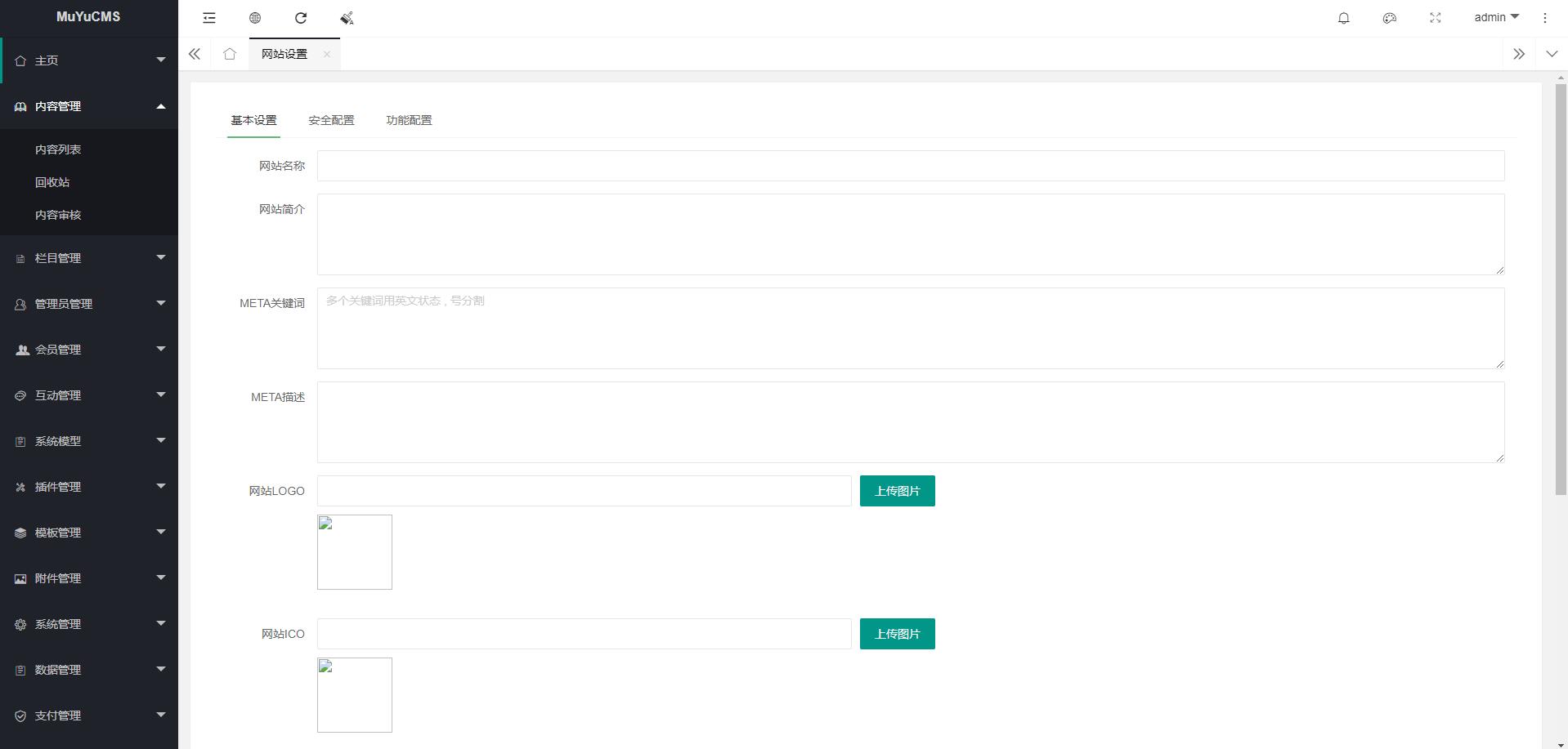 MUYUCMS v2.1 轻量级开源内容管理系统 MUYUCMS v2.1 轻量级开源内容管理系统