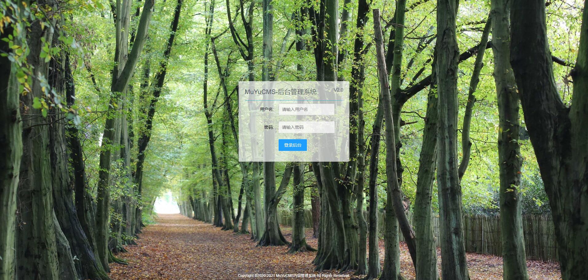 MUYUCMS v2.1 轻量级开源内容管理系统 MUYUCMS v2.1 轻量级开源内容管理系统