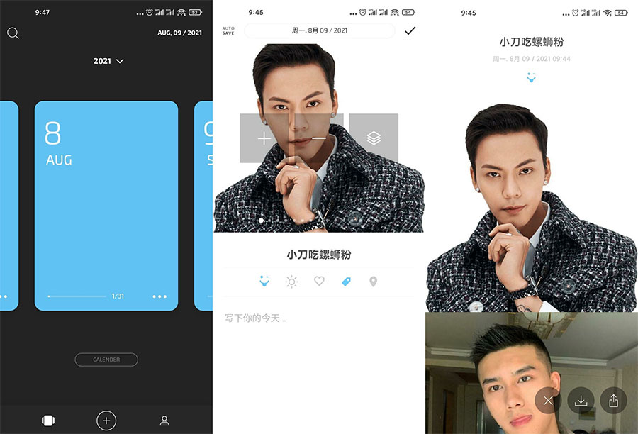卡片日记 v3.9.4 解锁VIP绿色版冒泡网-中创网-项目资源网-资源之家-项目资源网-资源之家-副业项目-手机搬砖-中创网-无货源电商-创业项目-抖音工具箱-搬砖项目-网络赚钱网创矩阵局-网赚冒泡网-福缘网-中创网-知识街网站