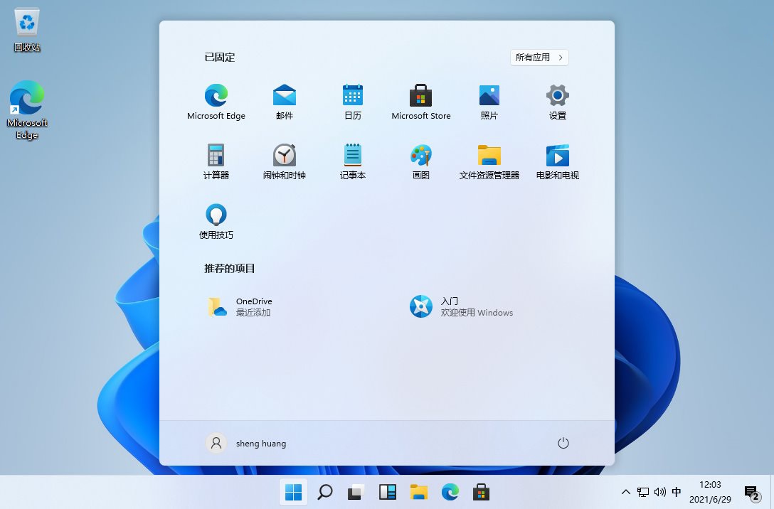 Windows 11 21H2 预览版 (OS Build 22000.120/1)冒泡网-中创网-项目资源网-资源之家-项目资源网-资源之家-副业项目-手机搬砖-中创网-无货源电商-创业项目-抖音工具箱-搬砖项目-网络赚钱网创矩阵局-网赚冒泡网-福缘网-中创网-知识街网站