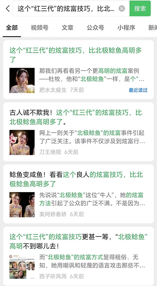 带学员写出 100W+ 爆款文章，如何选择细分赛道，扩大收益，一些小白也能实现的爆文写作技巧冒泡网-中创网-项目资源网-资源之家-项目资源网-资源之家-副业项目-手机搬砖-中创网-无货源电商-创业项目-抖音工具箱-搬砖项目-网络赚钱网创矩阵局-网赚冒泡网-福缘网-中创网-知识街网站