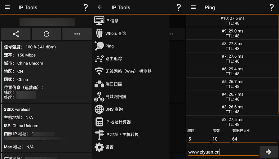 安卓 IP Tools v8.37 解锁内购去广告版冒泡网-中创网-项目资源网-资源之家-项目资源网-资源之家-副业项目-手机搬砖-中创网-无货源电商-创业项目-抖音工具箱-搬砖项目-网络赚钱网创矩阵局-网赚冒泡网-福缘网-中创网-知识街网站