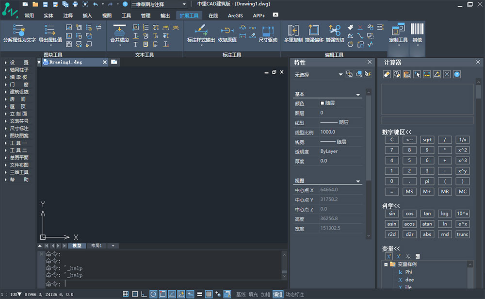 中望CAD建筑版 2023 SP2 最新中文激活版冒泡网-中创网-项目资源网-资源之家-项目资源网-资源之家-副业项目-手机搬砖-中创网-无货源电商-创业项目-抖音工具箱-搬砖项目-网络赚钱网创矩阵局-网赚冒泡网-福缘网-中创网-知识街网站
