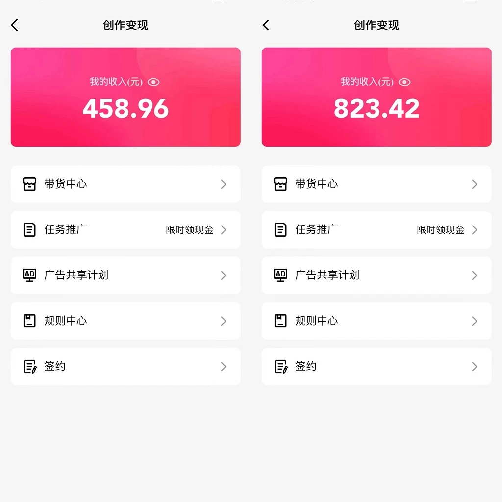 (全网首发)通过QQ短视频、24小时直播短剧,小白也能日入300+,老平台值得信奈 (全网首发)通过QQ短视频、24小时直播短剧,小白也能日入300+,老平台值得信奈