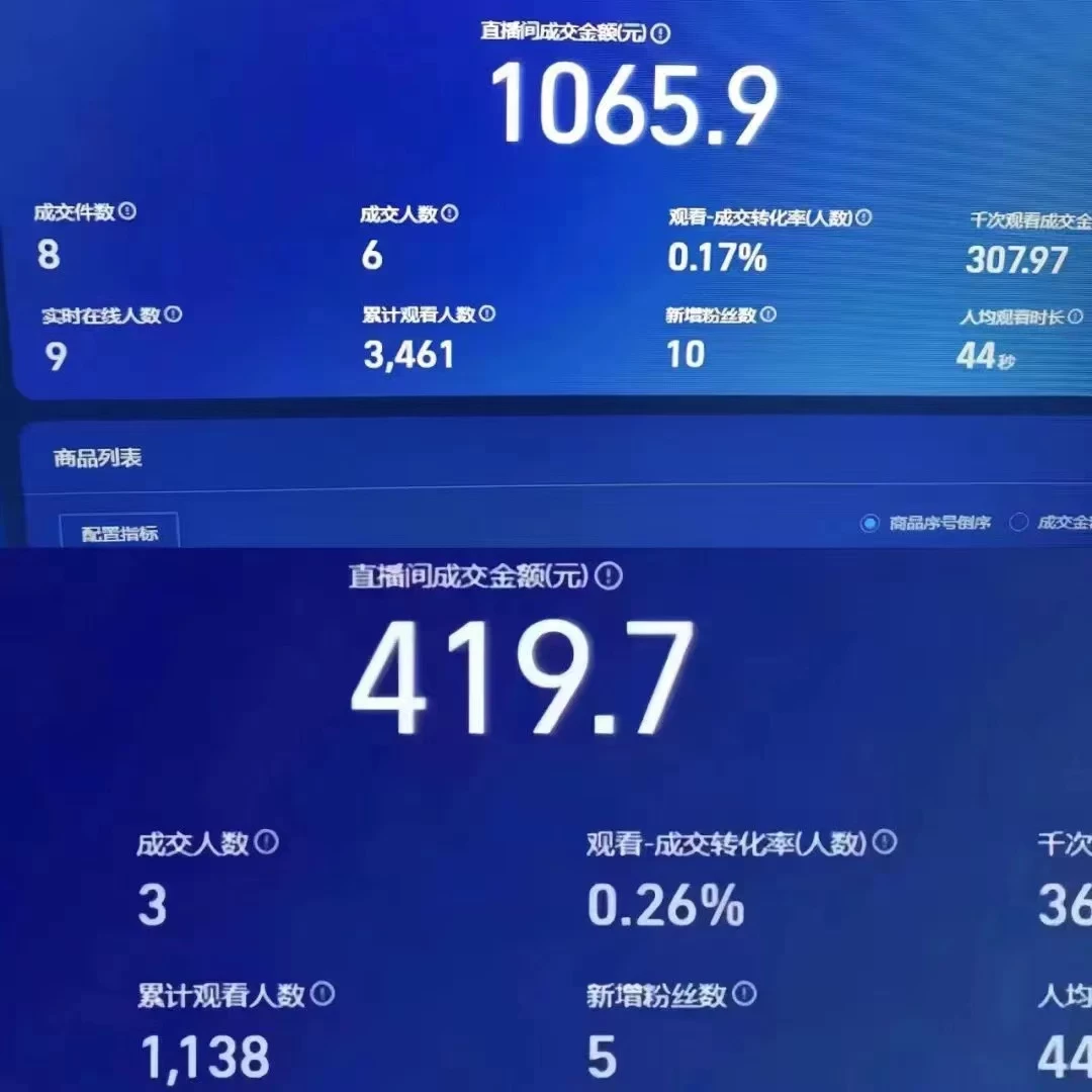 2024年【蓝海】项目 支付宝无人直播 小白也能日入1000+ 实操教程 2024年【蓝海】项目 支付宝无人直播 小白也能日入1000+ 实操教程