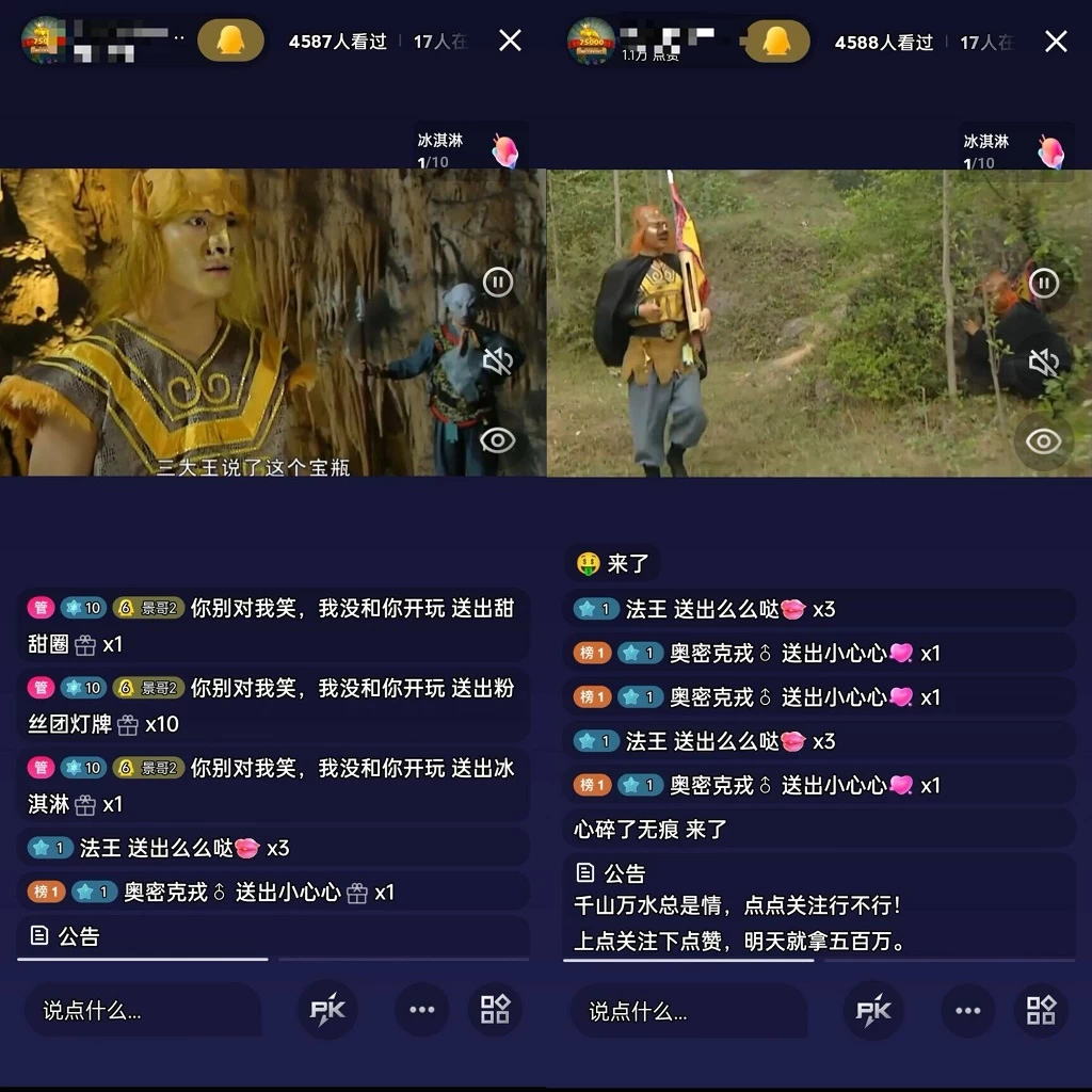 (全网首发)通过QQ短视频、24小时直播短剧,小白也能日入300+,老平台值得信奈 (全网首发)通过QQ短视频、24小时直播短剧,小白也能日入300+,老平台值得信奈