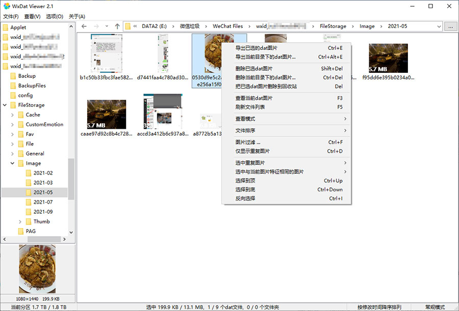微信dat图片解密查看器 v2.6 微信dat解密工具冒泡网-中创网-项目资源网-资源之家-项目资源网-资源之家-副业项目-手机搬砖-中创网-无货源电商-创业项目-抖音工具箱-搬砖项目-网络赚钱网创矩阵局-网赚冒泡网-福缘网-中创网-知识街网站