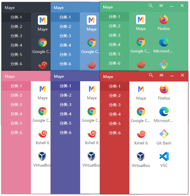 快速启动工具 Maye v1.3.4冒泡网-中创网-项目资源网-资源之家-项目资源网-资源之家-副业项目-手机搬砖-中创网-无货源电商-创业项目-抖音工具箱-搬砖项目-网络赚钱网创矩阵局-网赚冒泡网-福缘网-中创网-知识街网站