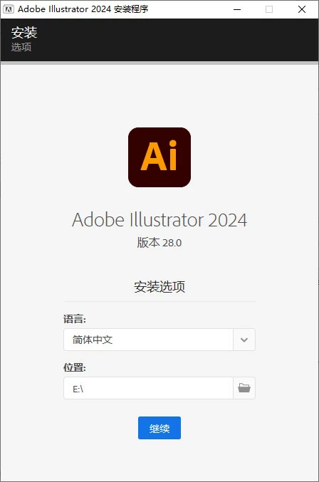 Adobe Illustrator 2024 v28.1.0.141 特别版冒泡网-中创网-项目资源网-资源之家-项目资源网-资源之家-副业项目-手机搬砖-中创网-无货源电商-创业项目-抖音工具箱-搬砖项目-网络赚钱网创矩阵局-网赚冒泡网-福缘网-中创网-知识街网站