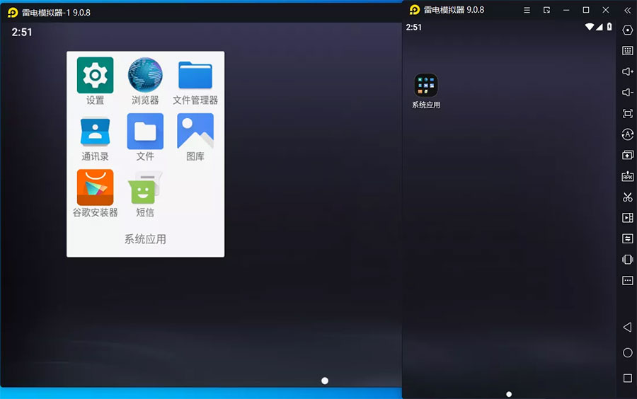 雷电模拟器9「64位」v9.0.64.0 去广告绿色纯净版冒泡网-中创网-项目资源网-资源之家-项目资源网-资源之家-副业项目-手机搬砖-中创网-无货源电商-创业项目-抖音工具箱-搬砖项目-网络赚钱网创矩阵局-网赚冒泡网-福缘网-中创网-知识街网站