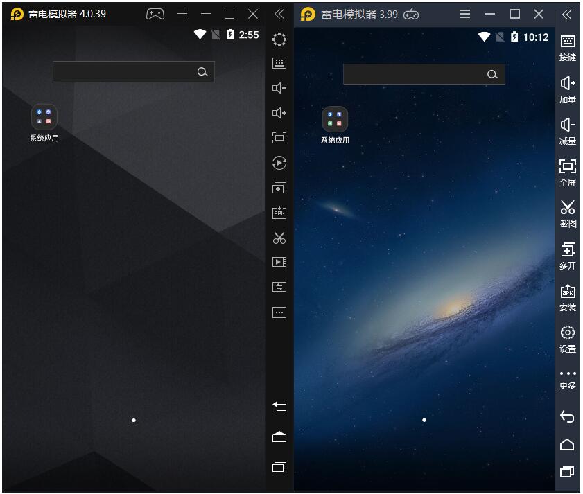 雷电模拟器5 v5.0.74.0 去广告绿色纯净版冒泡网-中创网-项目资源网-资源之家-项目资源网-资源之家-副业项目-手机搬砖-中创网-无货源电商-创业项目-抖音工具箱-搬砖项目-网络赚钱网创矩阵局-网赚冒泡网-福缘网-中创网-知识街网站