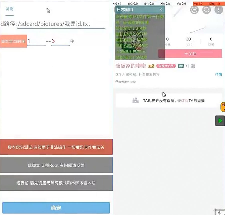 B站截流脚本 引流创业粉 各行业精准粉冒泡网-中创网-项目资源网-资源之家-项目资源网-资源之家-副业项目-手机搬砖-中创网-无货源电商-创业项目-抖音工具箱-搬砖项目-网络赚钱网创矩阵局-网赚冒泡网-福缘网-中创网-知识街网站
