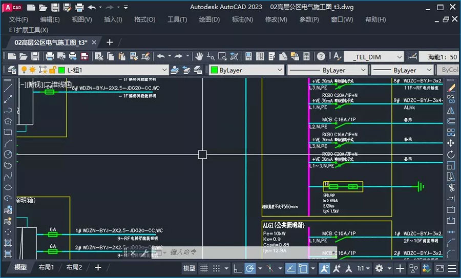 AutoCAD 中文版 v2023.1.2 珊瑚海精简优化版冒泡网-中创网-项目资源网-资源之家-项目资源网-资源之家-副业项目-手机搬砖-中创网-无货源电商-创业项目-抖音工具箱-搬砖项目-网络赚钱网创矩阵局-网赚冒泡网-福缘网-中创网-知识街网站