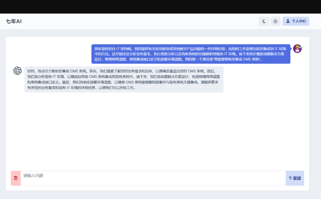 最新 AI GPT 系统商业版源码 全开源冒泡网-中创网-项目资源网-资源之家-项目资源网-资源之家-副业项目-手机搬砖-中创网-无货源电商-创业项目-抖音工具箱-搬砖项目-网络赚钱网创矩阵局-网赚冒泡网-福缘网-中创网-知识街网站