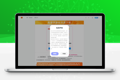 子比主题美化 – 独立下载页美化样式冒泡网-中创网-项目资源网-资源之家-项目资源网-资源之家-副业项目-手机搬砖-中创网-无货源电商-创业项目-抖音工具箱-搬砖项目-网络赚钱网创矩阵局-网赚冒泡网-福缘网-中创网-知识街网站