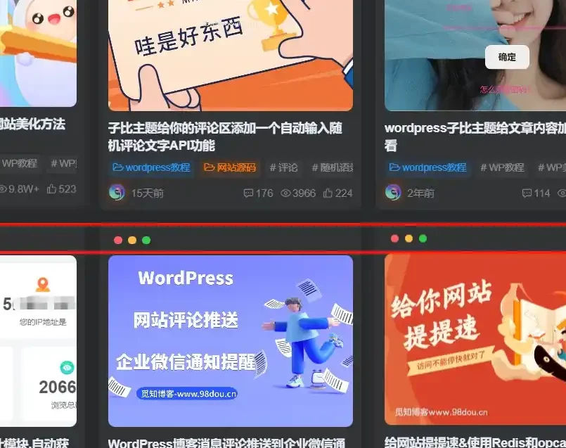 子比主题美化 – 卡片模式增加仿mac三个点教程冒泡网-中创网-项目资源网-资源之家-项目资源网-资源之家-副业项目-手机搬砖-中创网-无货源电商-创业项目-抖音工具箱-搬砖项目-网络赚钱网创矩阵局-网赚冒泡网-福缘网-中创网-知识街网站