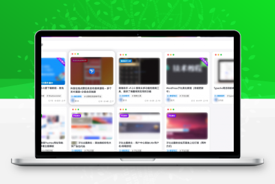 子比主题美化 – 实现未登录时图片高斯模糊显示冒泡网-中创网-项目资源网-资源之家-项目资源网-资源之家-副业项目-手机搬砖-中创网-无货源电商-创业项目-抖音工具箱-搬砖项目-网络赚钱网创矩阵局-网赚冒泡网-福缘网-中创网-知识街网站