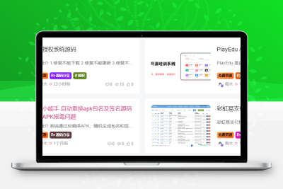 子比主题美化 – 为文章外部的标签添加随机彩色效果冒泡网-中创网-项目资源网-资源之家-项目资源网-资源之家-副业项目-手机搬砖-中创网-无货源电商-创业项目-抖音工具箱-搬砖项目-网络赚钱网创矩阵局-网赚冒泡网-福缘网-中创网-知识街网站