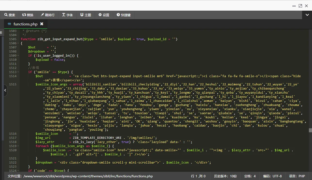 子比主题美化 – 添加自定义表情包 子比主题美化 – 添加自定义表情包